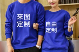 企業(yè)工作服選擇衛(wèi)衣定制？